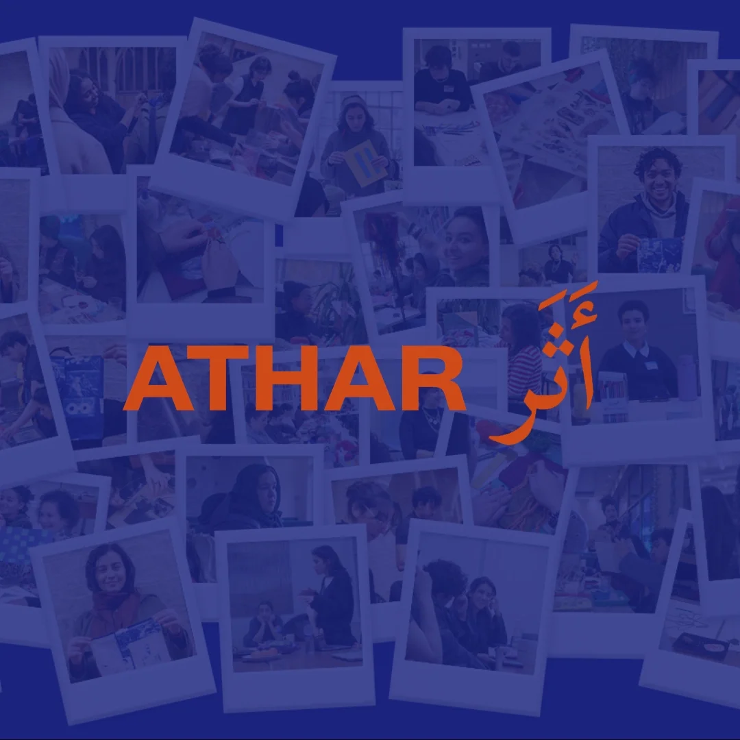 Athar - Shubbak